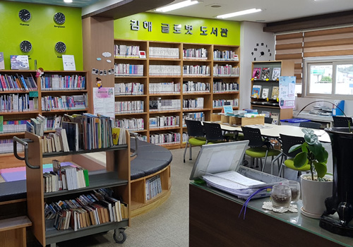 김해 글로벗도서관