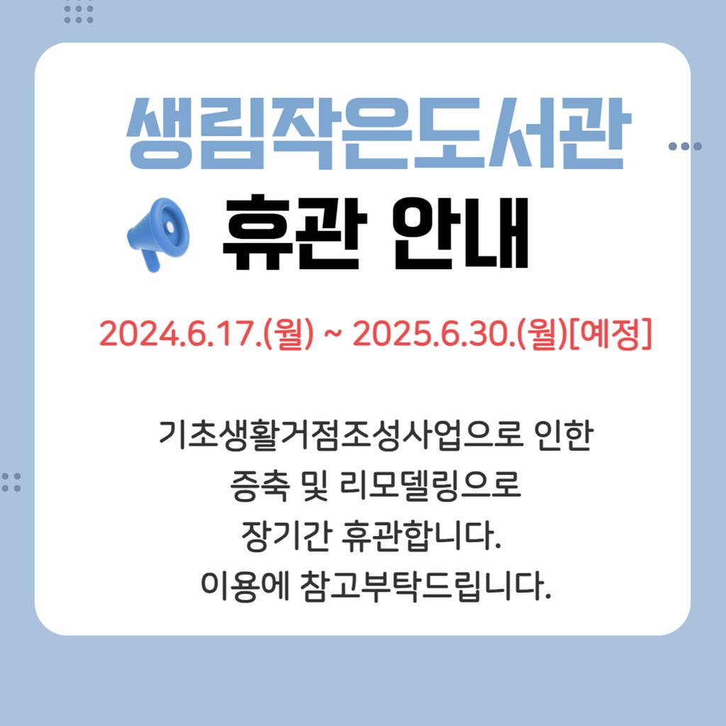 공지