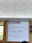2023 김해독서대전 사전행사 작은도서관 영화 인문학 특강